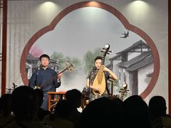 -琵琶语评弹茶馆(苏州平江路店)