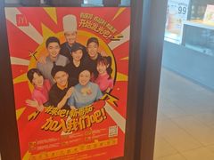 -麦当劳(红旗路店)