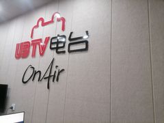 -UBTV小主播（口才、主持、表演、演讲）(万象汇校区)