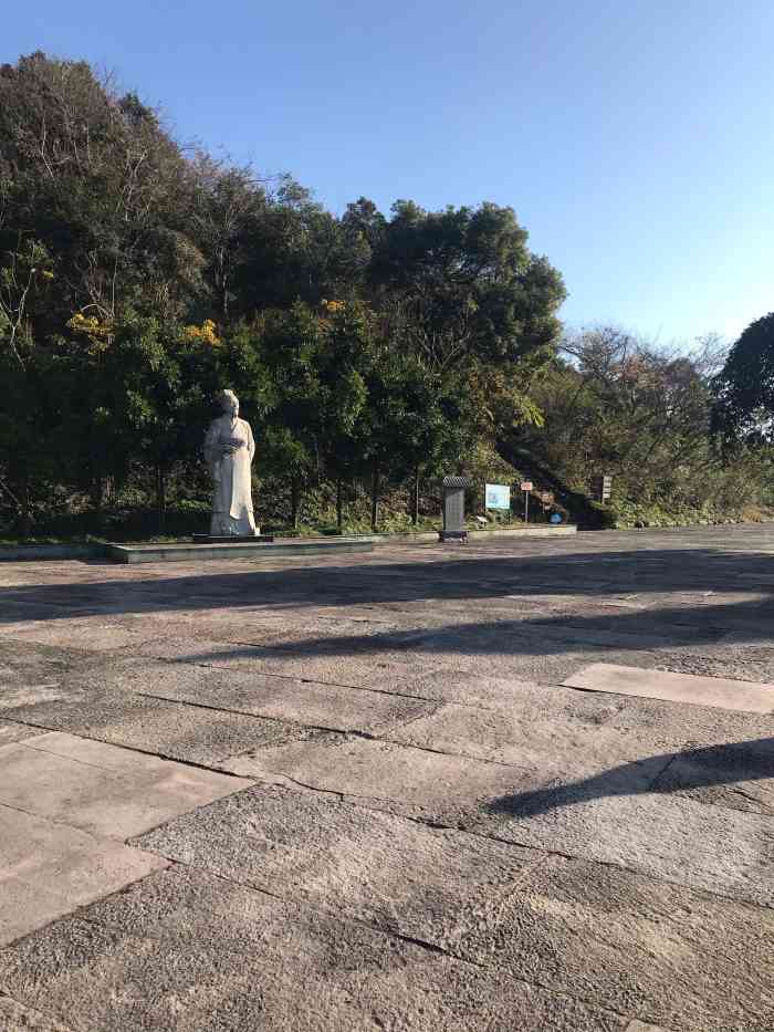 徐福公园-"从湘黔滇川一大圈回到甬城之后,第二天,就.