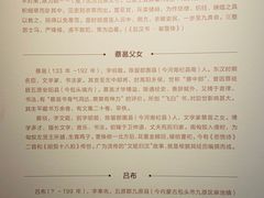 -包头博物馆