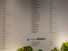菜单-船歌·鱼水饺青岛菜(闽江二路店)