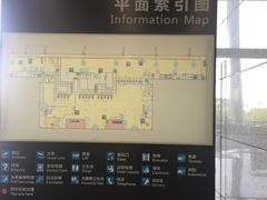 -常州奔牛国际机场