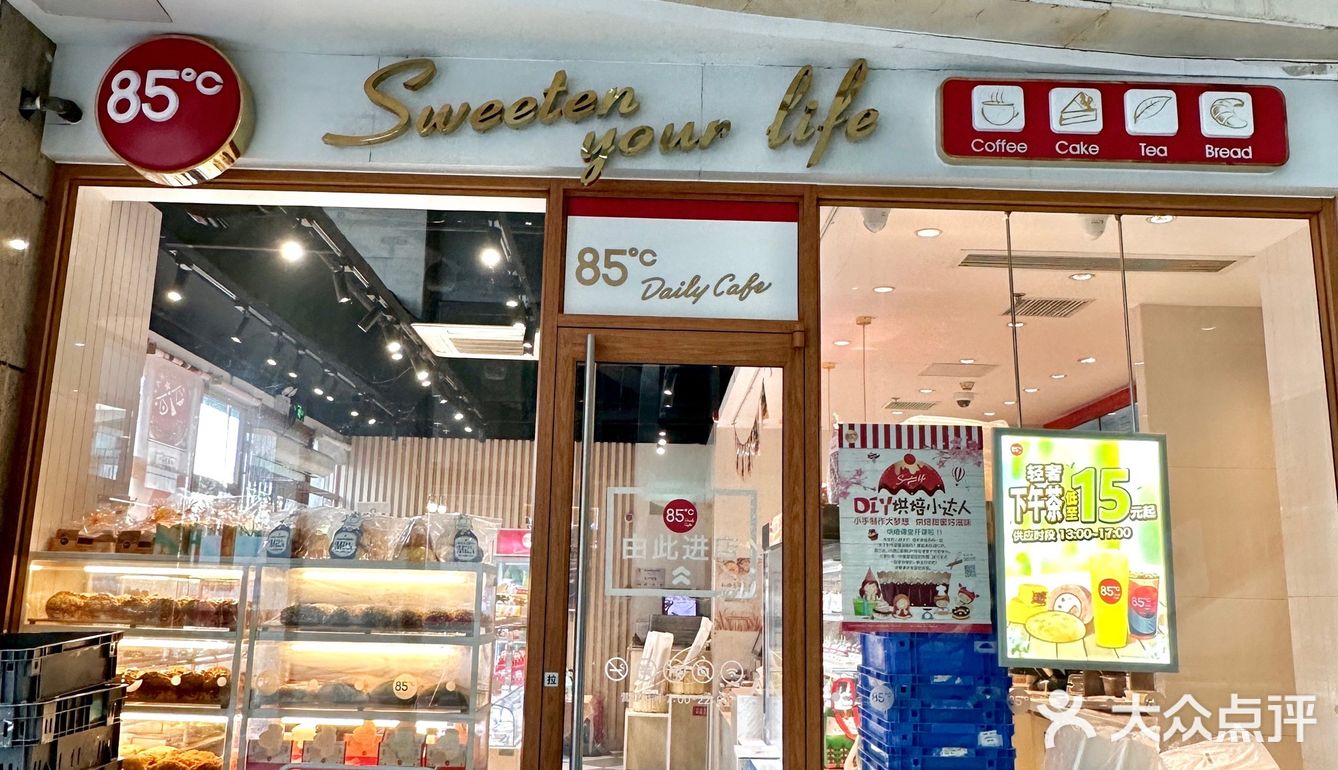 无所谓🫤反正面包脑袋会出击🥰