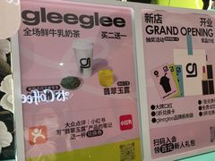 -gleeglee乐溢亦茶(合生汇店)