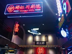 门面-霸王虾·小龙虾香辣蟹(玉林店)
