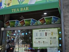 -吴裕泰茶庄(前门大街店)