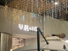 -迦南的早晨蛋糕甜品集合店
