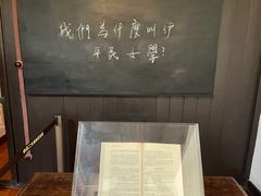 -中共二大会址纪念馆