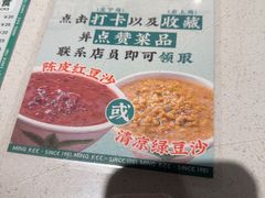 -西关明记肠粉·亚洲地标美食(北京路店)