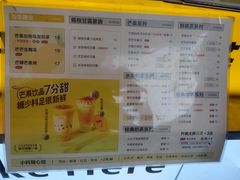 -7分甜(观前碧凤坊店)