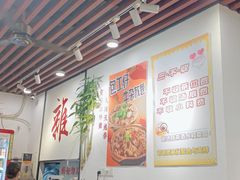 -包工仔·牛杂自助放题