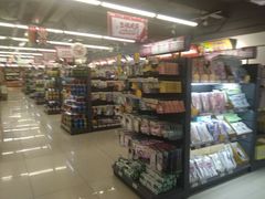 -综合保税区进口商品直销中心(新百店)