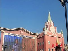 -泰达航母主题公园