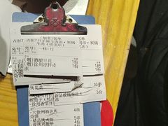 -古彭7只羊·招牌白串·碳锅羊肉旗舰店