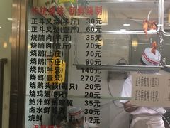 菜单-丽的面家(多宝路店)