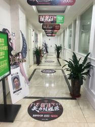 -重庆军科整形美容医院