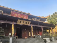 -太平禅寺