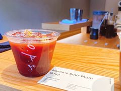 -O.P.S. CAFE