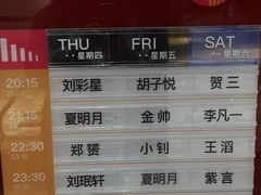 -TZ House音乐现场(来福士中心店)