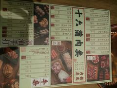 菜单-十六蒲(桂林路店)