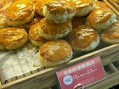 紫薯馅老婆饼-味多美蛋糕(马家堡永辉店)