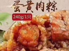 -璐坊粽王(复兴中路店)