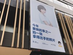 -天真蓝照相馆(中华广场店)
