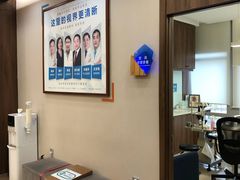 -嘉悦丽格眼科(丰联广场店)