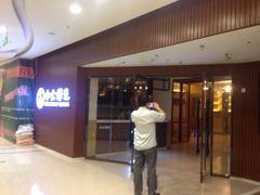 -小六汤包(万和城店)