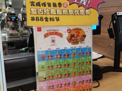 -麦当劳(北京路广百广场店)