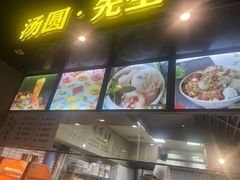 -小王少龙火锅(沙南街店)