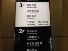 iphone_upload_pic-一兆韦德健身(浦东万达会所)