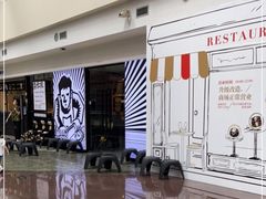 -太二酸菜鱼(正大广场店)