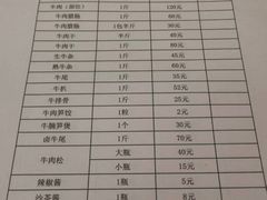 -蔡社牛肉城(龙湖店)