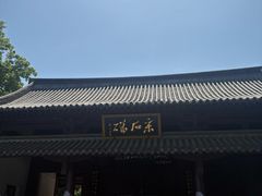 -采石矶景区