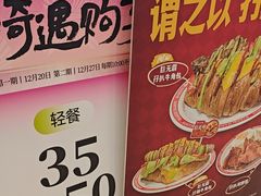 -孖记茶档·热腾茶餐(荔湾领展广场店)
