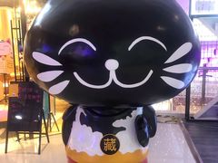 -藏猫猫咖啡主题馆(中央大道店)