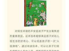 -全优加早教·托育(金沙御苑校区)