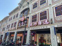 -日日鲜茶餐厅 · 潮汕菜 · 手工茶点(小公园店)