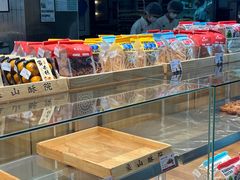 -象山酥院(深圳北站店)