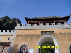 -孤山寨风景区