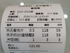 -小叶手抓·非遗·清真食品(治平路店)