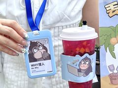 -萃茶师(琅西店)