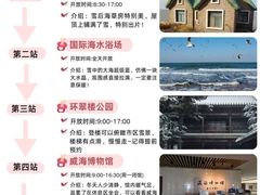 -幸福门