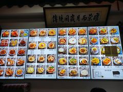 -西月城谭豆花(春熙路店)
