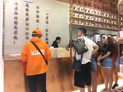 -眷茶(大卫城10楼店)
