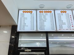 -老七家湾第一锅贴店(岗虹苑小区店)