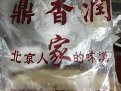 -鼎香润(德胜门内店)