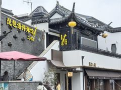 -琵琶语评弹茶馆(苏州平江路店)